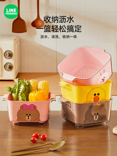 LINE FRIENDS双层沥水篮家用厨房洗菜篮子收纳沥水滤水水果洗菜盆
