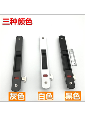 90铝合金阳台门窗钩锁推拉门锁断桥移窗户锁扣防盗勾锁单面条形锁