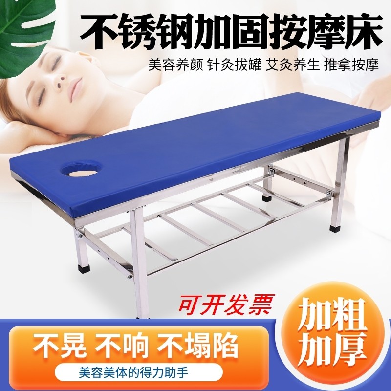 不锈钢理疗按摩床洗澡床检查床盲人美容床美容院推拿床中医诊疗床