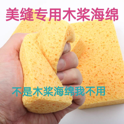 环氧彩砂聚脲美缝剂施工木浆海绵擦瓷砖美缝收光擦洗清洁平缝工具