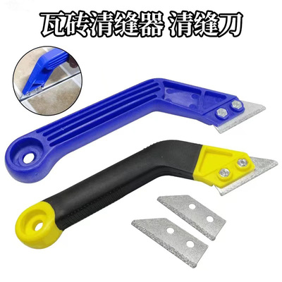 美缝水泥克星勾缝刀美缝工具