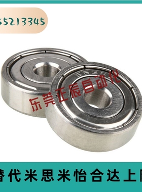 C- SB6203ZZ SB6204ZZ SB6205ZZ SB6206ZZ 不锈钢  滚珠轴承