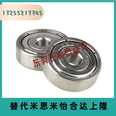 C- SB6203ZZ SB6204ZZ SB6205ZZ SB6206ZZ 不锈钢  滚珠轴承