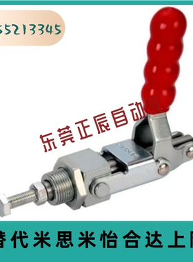 上隆品质TCPM1 TCPM2 TCPM3 推拉式快速夹钳快速压紧器 锁紧器