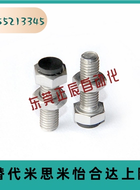 带聚氨酯止动螺栓型 固定缓冲动螺栓 内六角型 USTH5-15