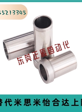 肩型微型滚珠衬套导向组件用衬套 SSBYH BYH2 3 4 5 6 8 10 12