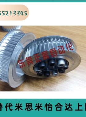 同步带轮 HTLA30S5M150-E/F HTLA32S5M150-E/F 带涨紧套