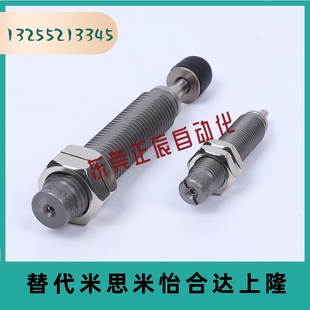 1210 1007 0806 2725 1412 2015 1411 SMC型油压缓冲器RBC0805