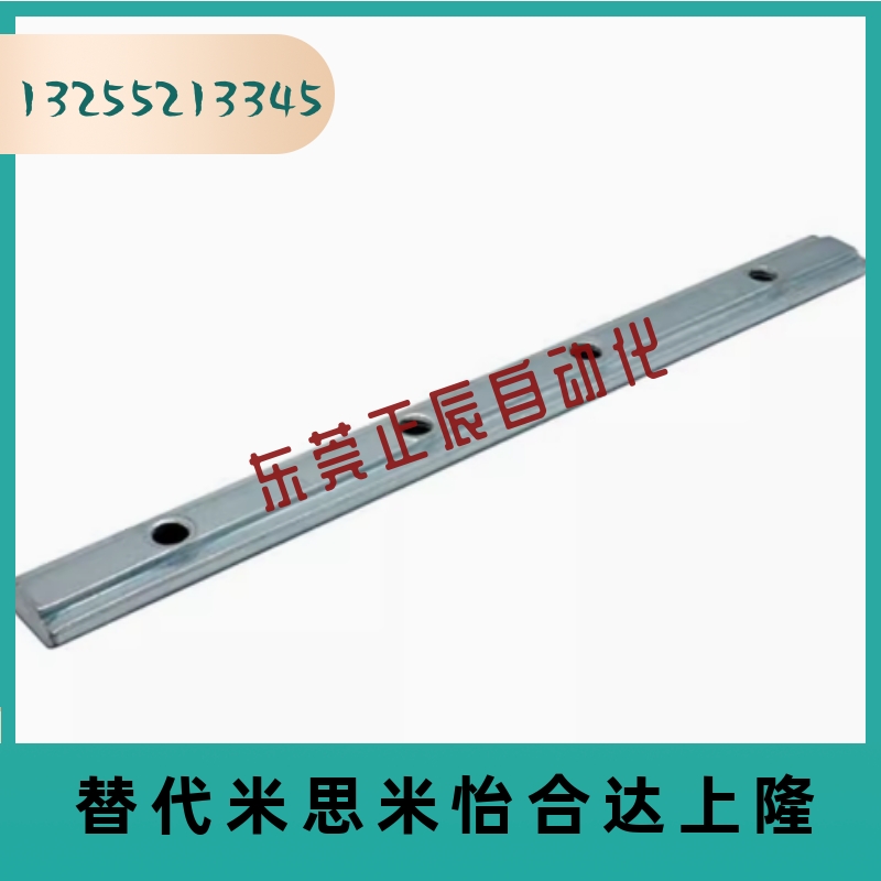 槽内直线连接件DNST62020