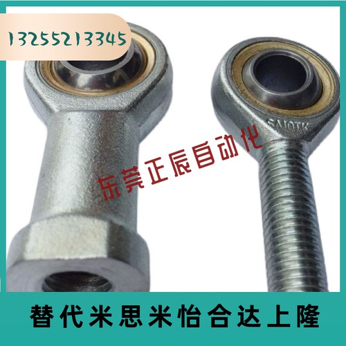 杆端关节轴承外螺纹型 BNC51-SA50T-SA40T-SA35T-SA30T-SA28T/K-L