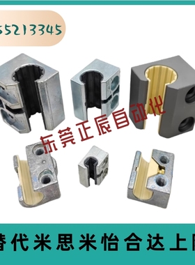 易格斯滑块 导轨 WJUM-01-10WJ200UM-01-16/20WM-10WJUME-16