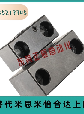 米思米标准MPLK10/20/30/60/80s塑胶模具日标卡轮式锁模扣开闭器