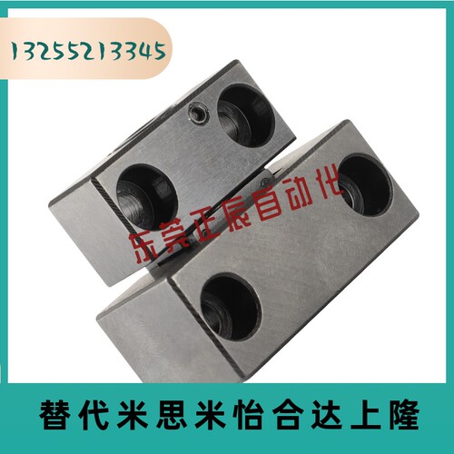 米思米标准MPLK10/20/30/60/80s塑胶模具日标卡轮式锁模扣开闭器