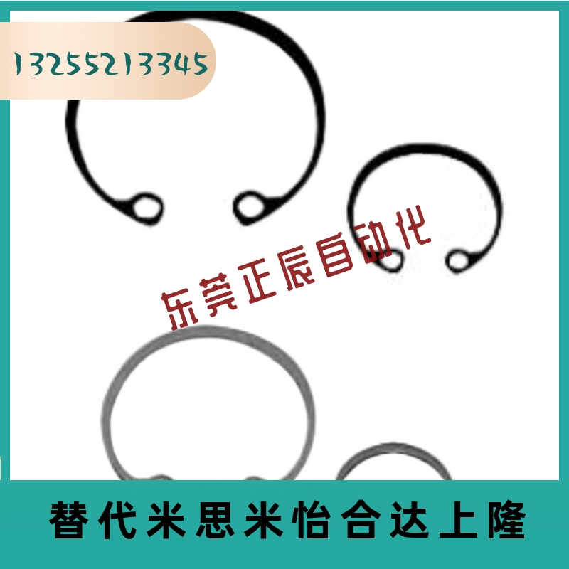 不锈钢孔用卡环RTWS10/11/12/13/14/15/16/17/18/20/21/22/24/25