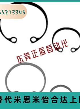 不锈钢孔用卡环RTWS10/11/12/13/14/15/16/17/18/20/21/22/24/25