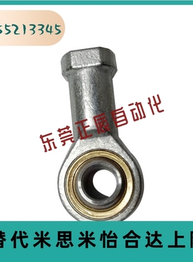 C-PHSCL 3 4 5 6 8 10 12 14 14A 16 内螺纹型 左旋关节轴承