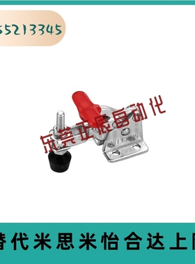 中国台湾嘉刚嘉手好手快速夹具 CH/GH/HS-13005SS/13007/13008