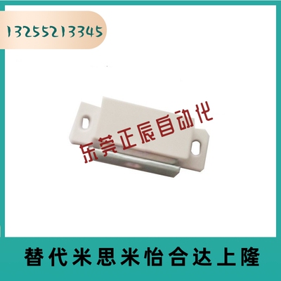 HFU03-35/60白色侧面塑胶磁力扣 BCWS1/HGE51-40限位开关HFU21-25