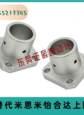导向轴支座 STHRB STHCB STHSB8 10 12 15 16 20 25 30 35 铝合金