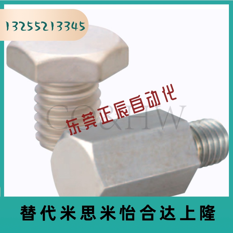 pac76指定型止动销螺纹