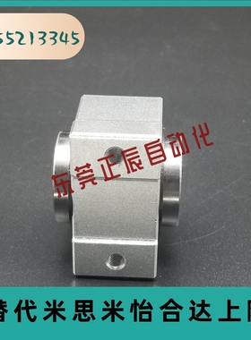 SVS滑块直线轴承滑块短型滑块SVS12 16 20UU SCS16 20UU直线滑块