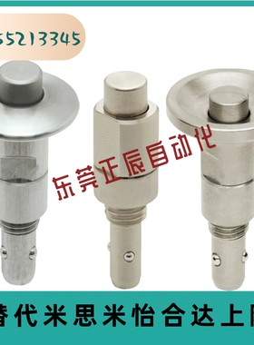 QCBU/QCBUS 1012 0608-10-16-M12-M16-SUS 锁紧器 按钮型