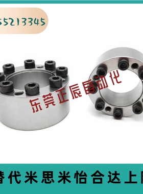 涨紧套Z8胀套TLK133免键涨紧轴套 KTR206胀紧套EUX21-25 22 24 30