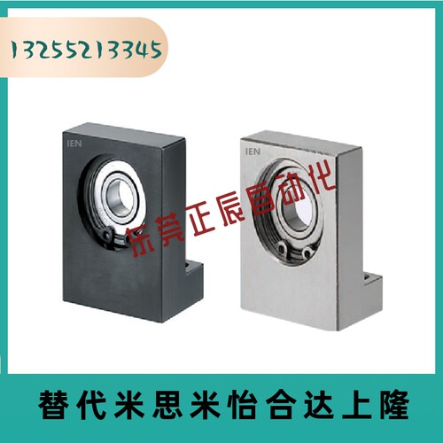 轴承座固定 立式L型BGF01 BGLKB BGLFB6006 6205 6206ZZ-50 60 80