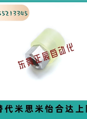 URLH URLM URLL SLLM URSH URSM URSL SLSM聚氨酯压块内螺纹型