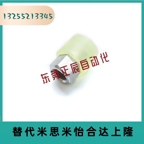 URLH URLM URLL SLLM URSH URSM URSL SLSM聚氨酯压块内螺纹型