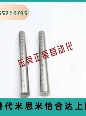 FGSTN10 12 15 20 25-L100 L150 L250 L300 刻度圆棒光轴