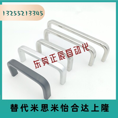 USAN USANS80/100/125/160/200/250 不锈钢方型拉手 USANA USANB