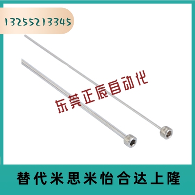 运水针WCPPT2-3-4 运水管WCPM2-3-4冷却管锥螺纹/直螺纹