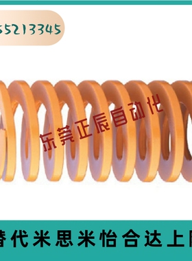 弹簧SWH22-25/30/35/40/45/50/55/60/65/70/75/80/90100125150175