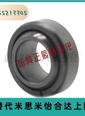自动化向心关节轴承BNK01-GE80E-GE70E-GE60E-GE50E-GE40E-GE-35E