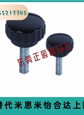 直纹把手 HAU61-M4/M5/M6/M8/M10-L10/L15/L20/L25/L30/L40