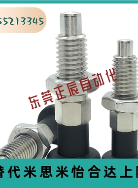 旋钮柱塞 不锈钢粗牙自锁分度销 卡锁弹簧柱塞 SMXYKS SMXYAS