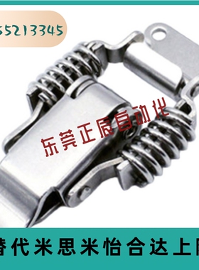 PKBSA 搭扣PKBS1/2 不锈钢弹簧卡