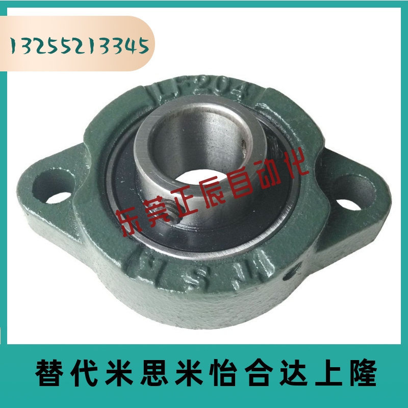 HDH12/15/17/20/25/30/35/40/45/50滚珠轴承座组件菱形法兰轴承座