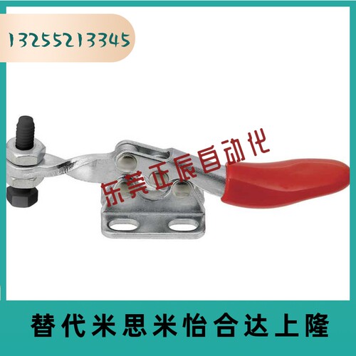 快速夹钳水平压紧式夹具WDC20240