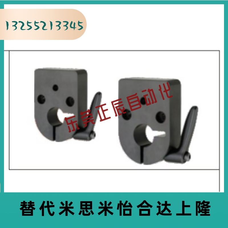 大型数字式位置显示器夹板