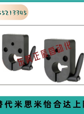 LKF11-D12-D14-D15-D16-D17-D20 大型数字式位置显示器夹板