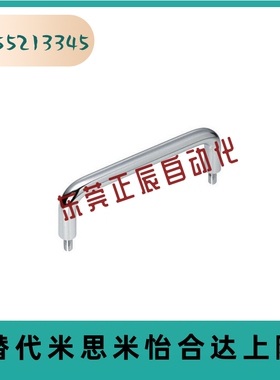 圆型拉手 UWANM/UWANSM10-80/100/110/120/125/160/200/250