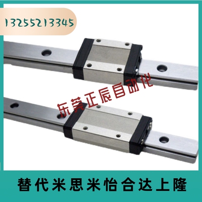 SSE2BZ13-95/120/145/170/195/220/245/270替米思米 微型直线导轨