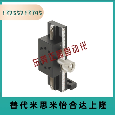 中精度Z轴手动滑台 燕尾槽型/齿条齿轮型/加长型ZDTLS80 100 150