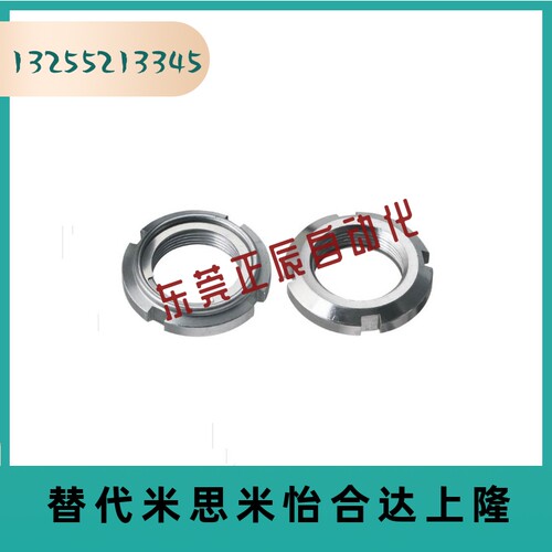 FUNTS精密锁紧螺帽10 12 12 17 20 25 30 35 40 45 50米思米尺寸
