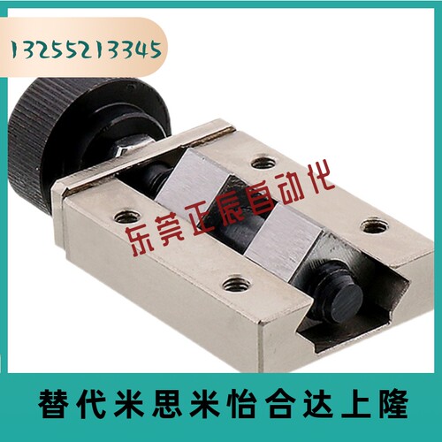 直线导轨夹具钳制固定替代