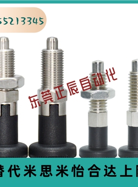 SMXAS SMXKS M6M8M10M12 分度销 旋钮柱塞 弹簧销 定位柱