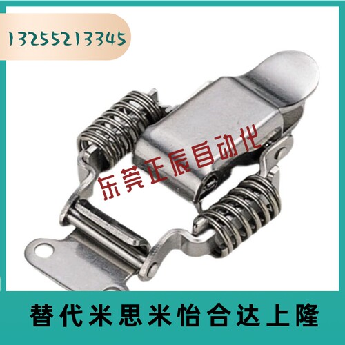 不锈钢弹簧搭扣 紧迫式搭扣锁 弹簧卡扣C-PKBS1/2 PKBS1/2 PKBSA