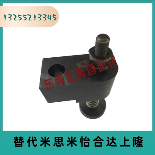 送料检测部件末端感应器模具